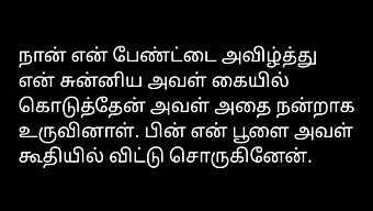 Tamil Audio Story Với Tình Yêu Và Tình Dục