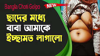 চোদা খাওয়ার সময় একটা যুবতী মেয়ের দুধের প্রবাহ দেখুন - Bangla (Golpo) Sex Story