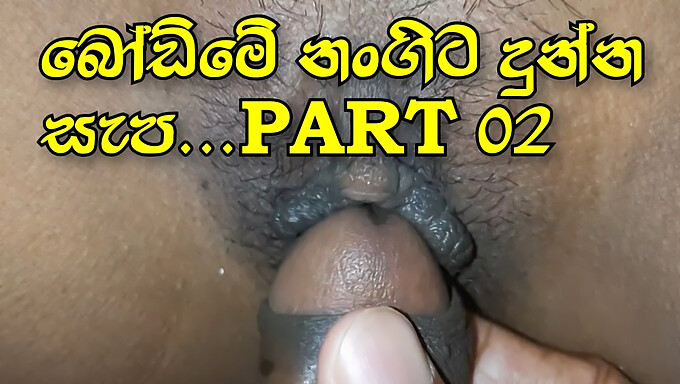 Srilankan College Girl Gets Her Pussy Fucked And Cums