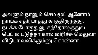 Kız Arkadaşımın Duygusal Tamil Seks Hikayesi