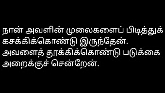 Tamil Coed'S Audio Sex Story In College